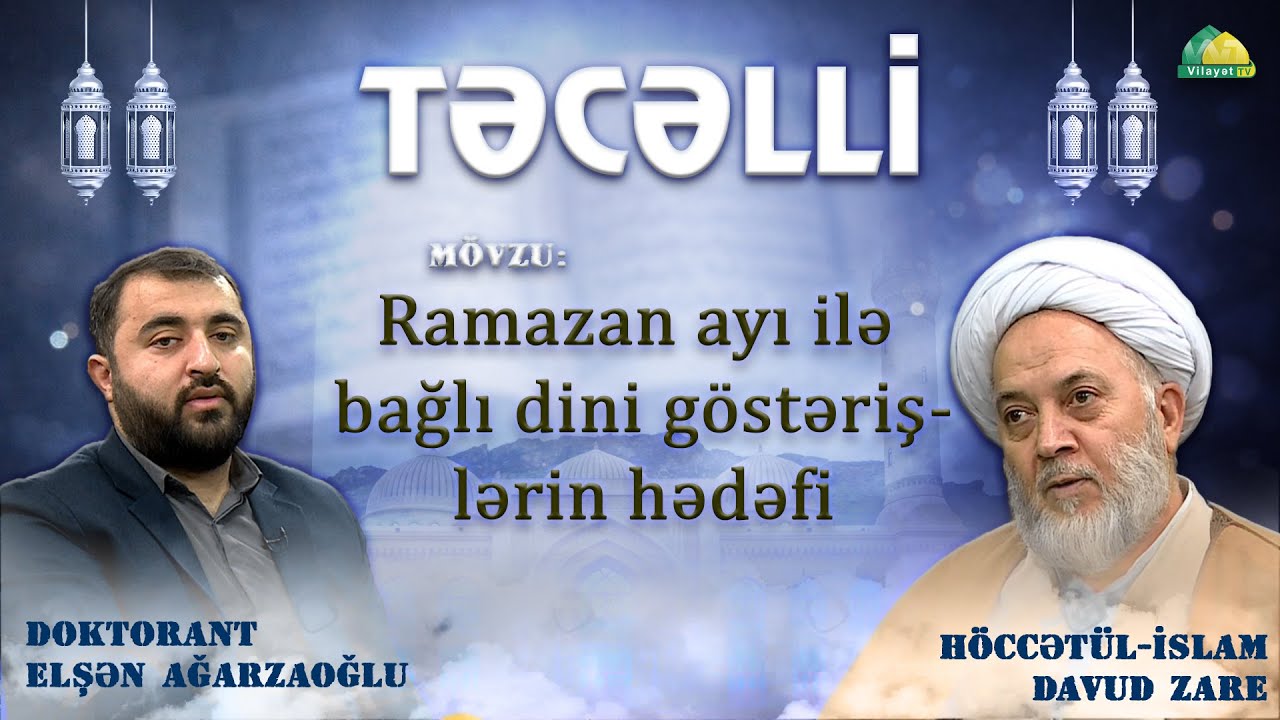 🌙Təcəlli 4.Ramazan ayı ilə bağlı dini göstərişlərin hədəfi.Doktorant Elşən Ağarzaoğlunun təqdimatınd