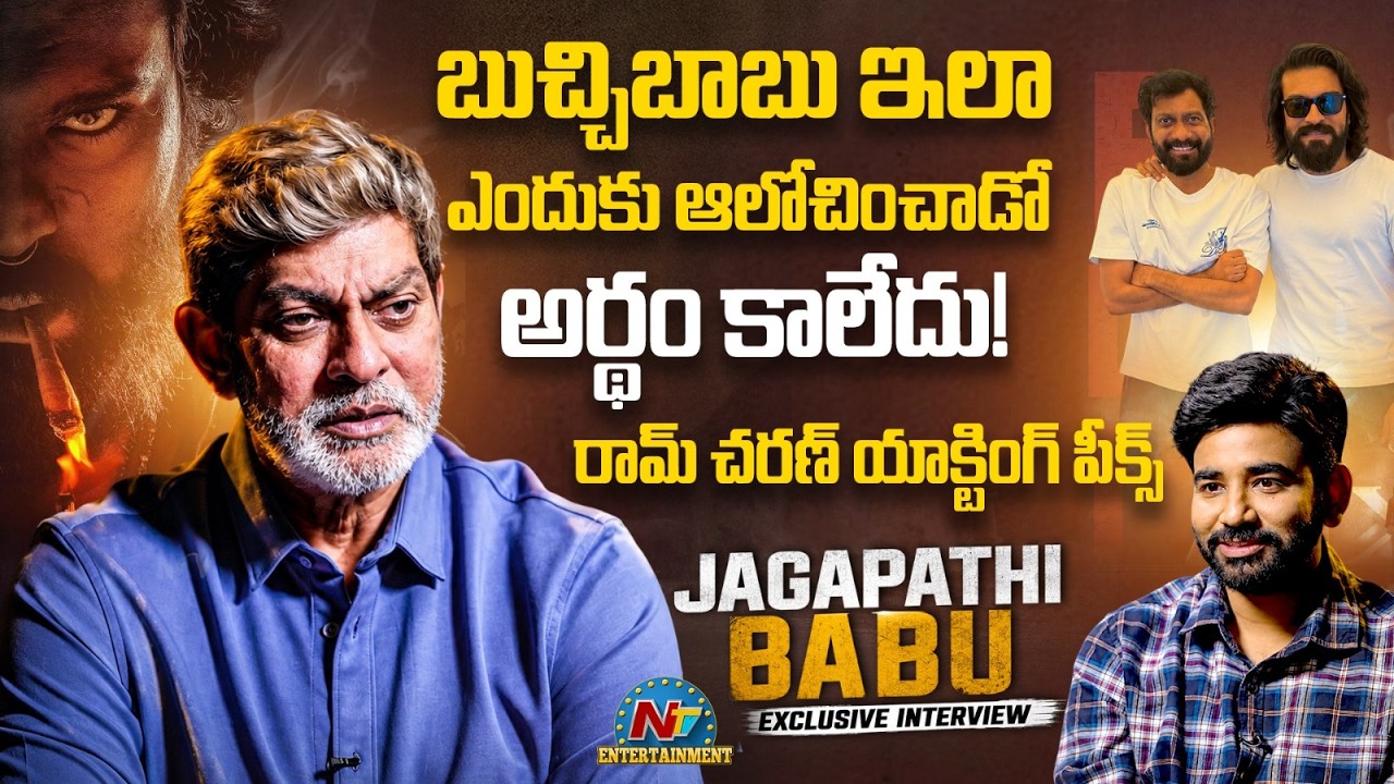 Actor Jagapathi Babu Exclusive Interview | #PEDDI | Ram Charan | Buchi Babu Sana | NTV ENT