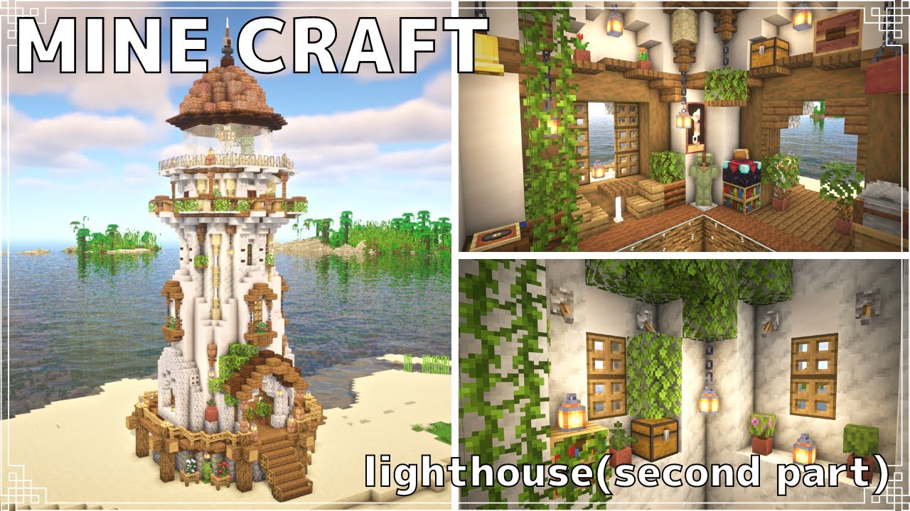 【Minecraft】灯台の作り方(後編) | How to build a lighthouse(first part)【マイクラ建築】