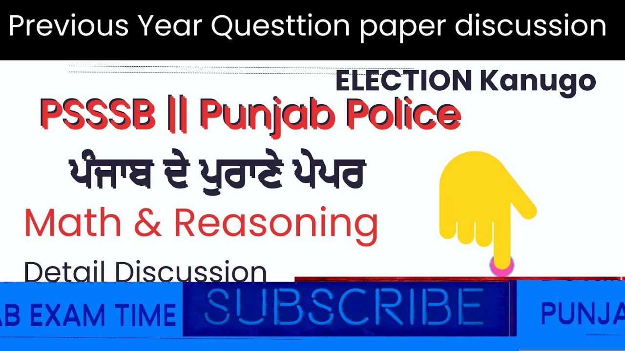 PSSSB Previous year Question Paper || Day 7 || Punjab Exam Time