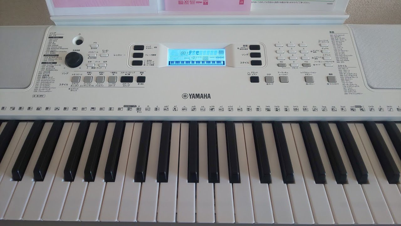 YAMAHA EZ-300  開封、設置、確認