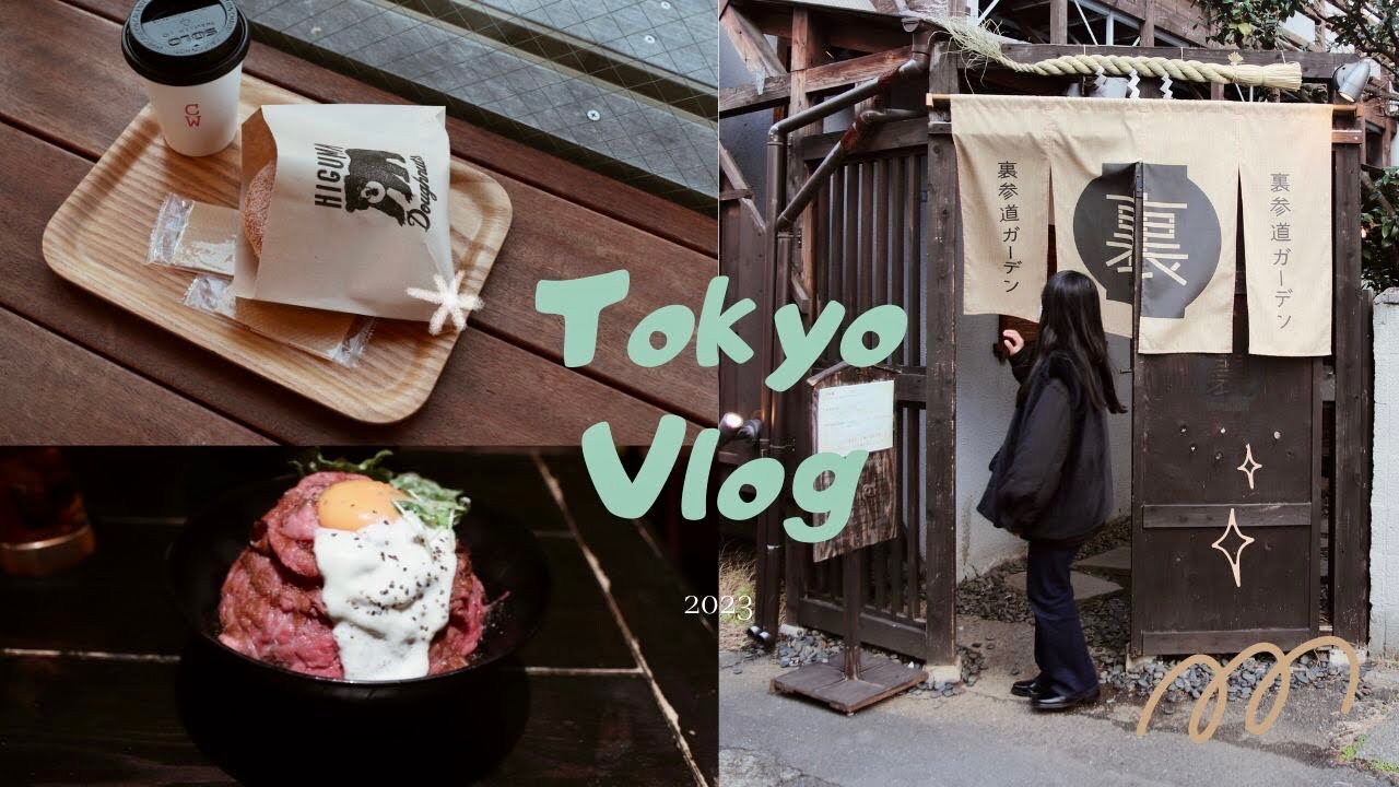 Tokyo Vlog｜2023東京行/表參道咖啡廳/原宿逛街吃飯/山形住宿開箱