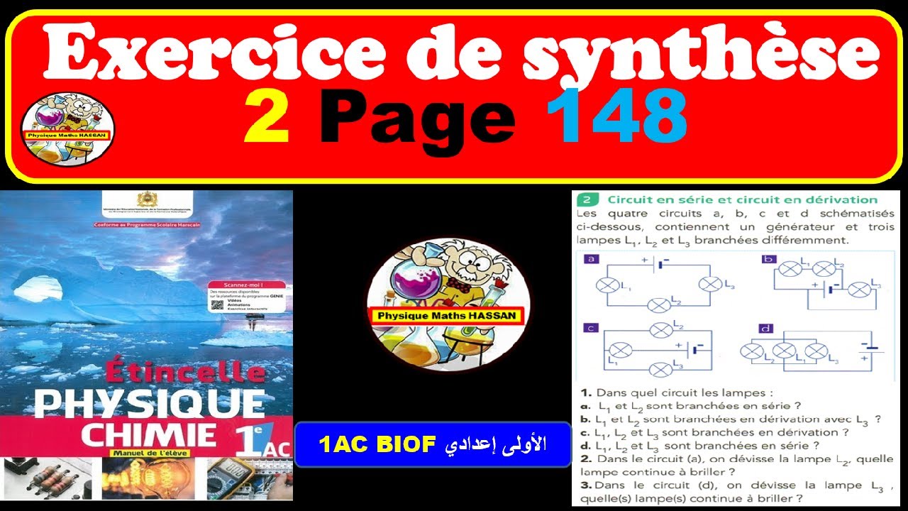 Manuel ETINCELLE  Exercice de synthèse  2  Page 148 : 1AC BIOFالأولى إعدادي مسار دولي