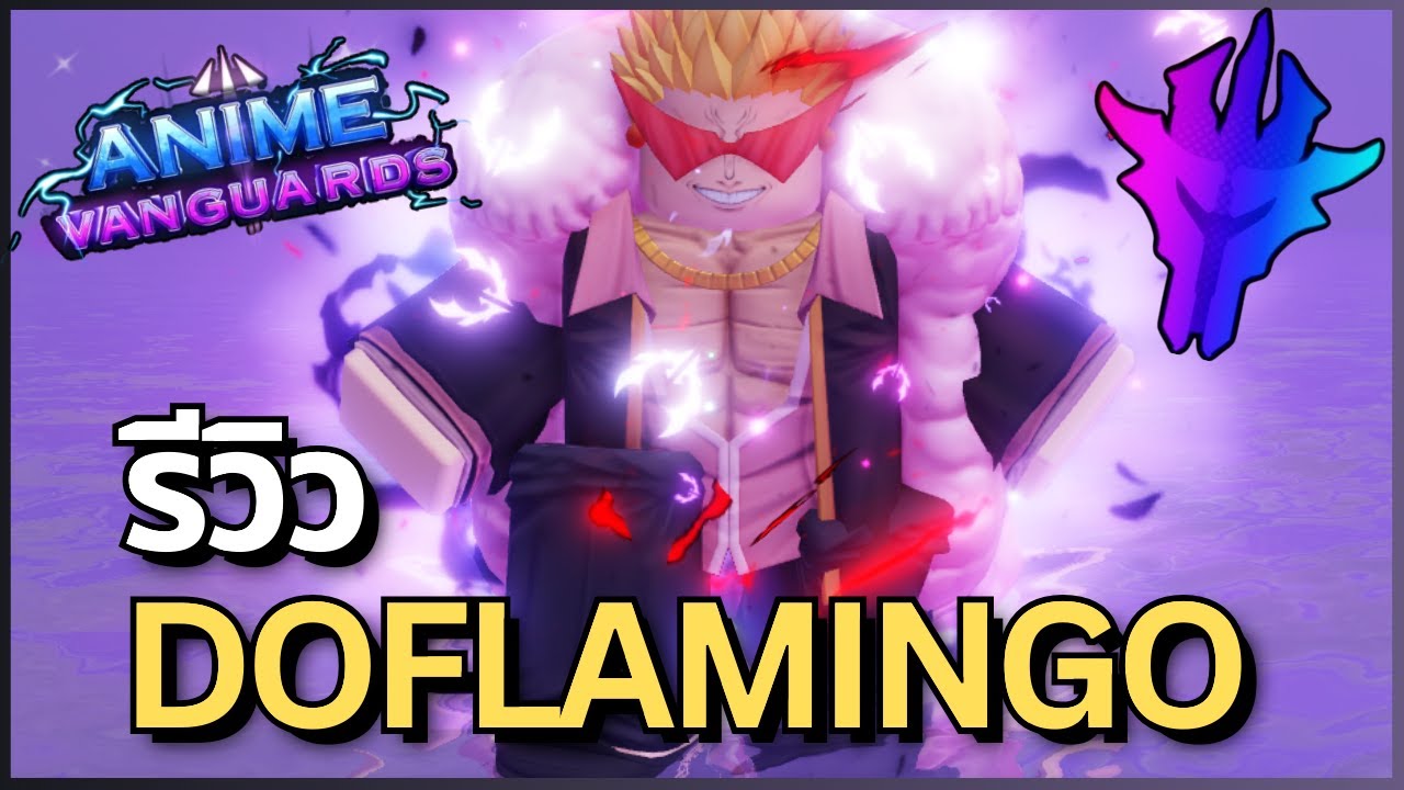 รีวิว Doflamingo ตัวละครที่มีโมนาชตัวเดียวจบทั้งเกมได้ | Anime Vanguards