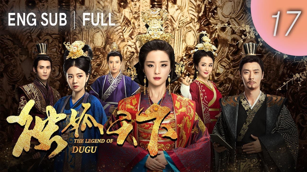 ENGSUB【FULL】The Legend of Dugu EP 17 ｜#cdrama #historical #HuBingQing #AnYiXuan