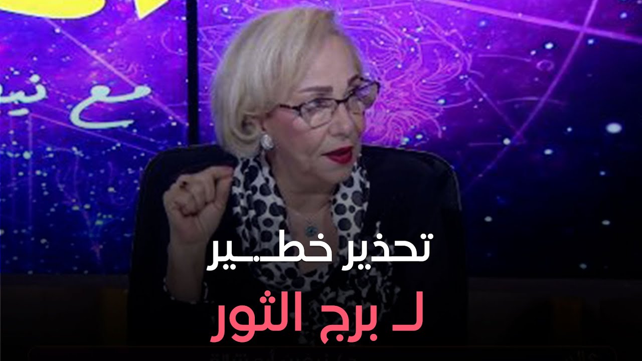 رسالة مهمة لـ 