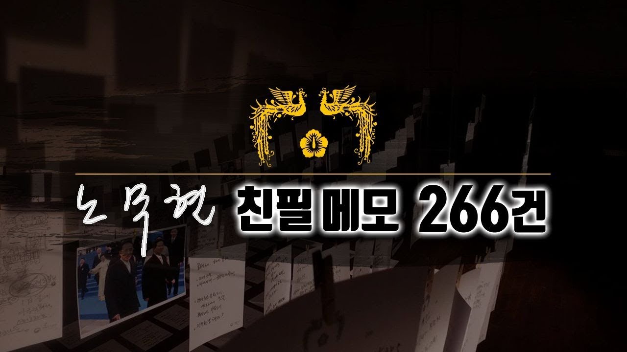 뉴스타파 - [최초공개]  