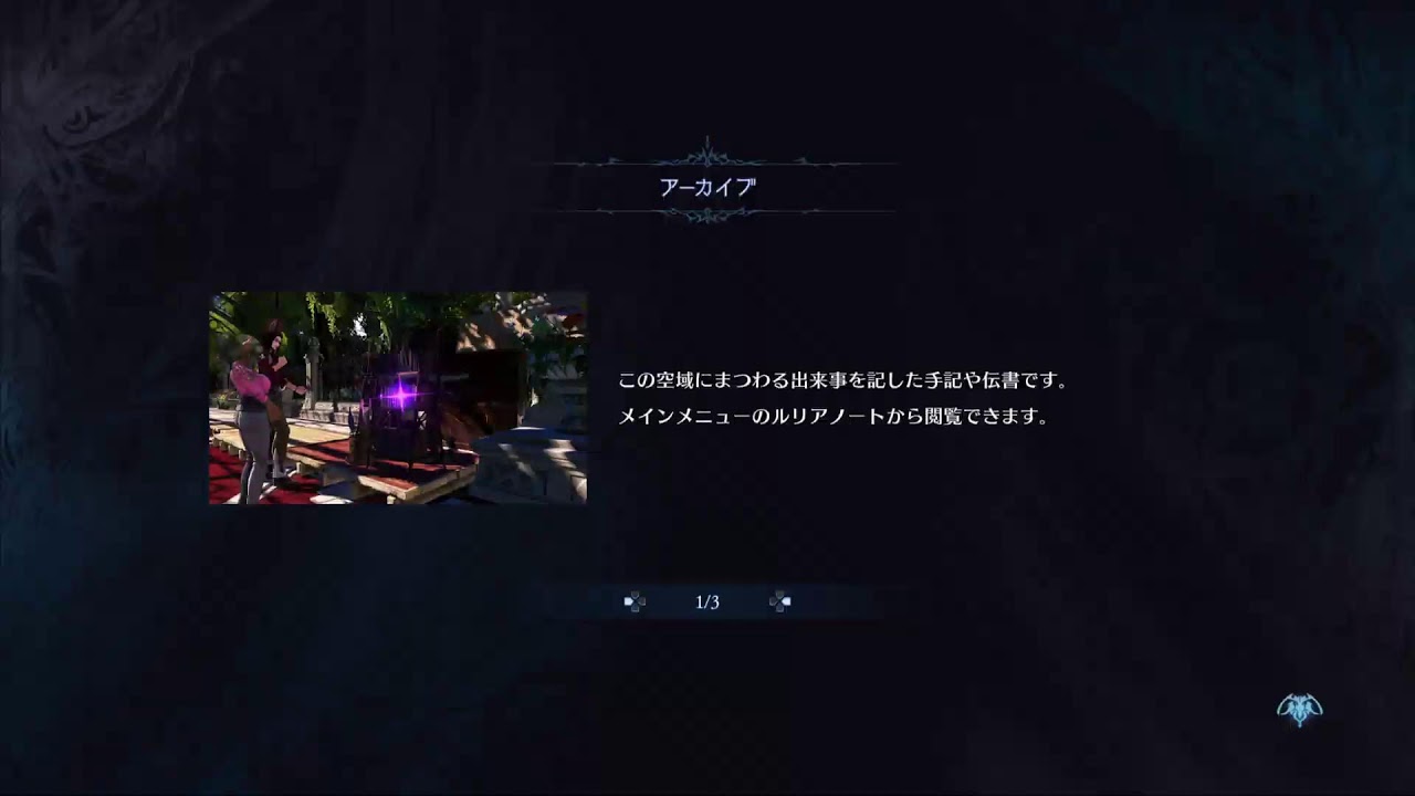 あえてこっち