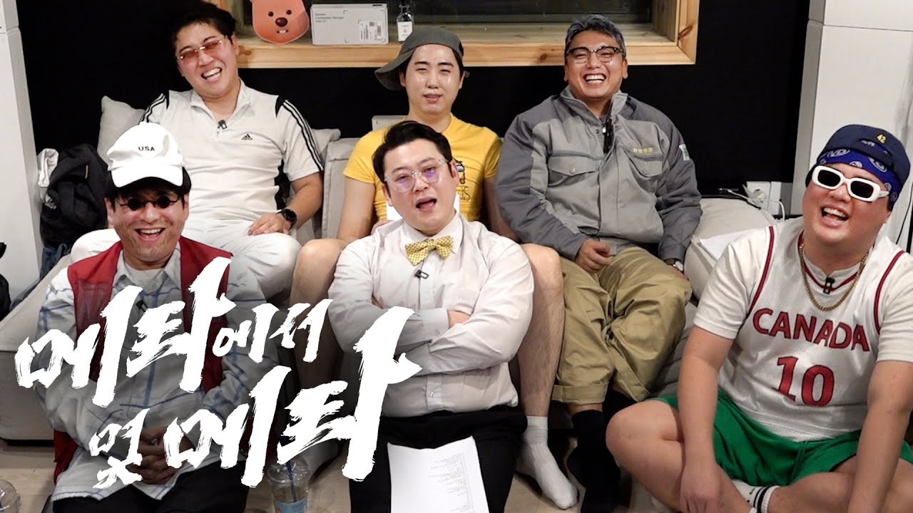 세계관 충돌 만화 더빙