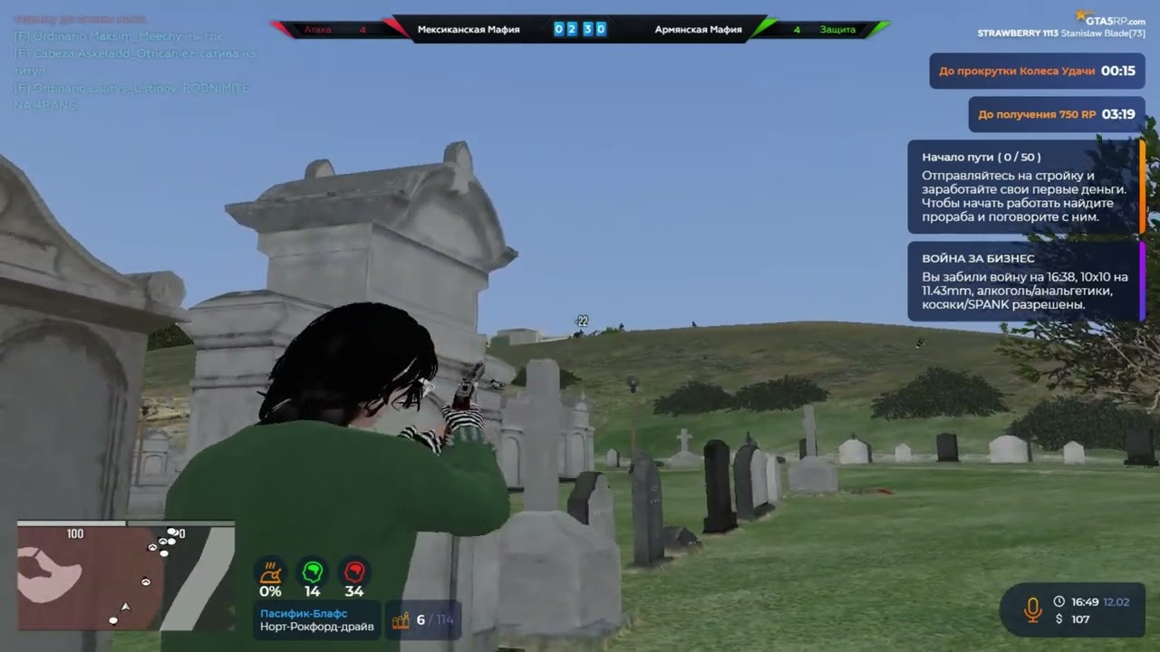 ПОБИЛ РЕКОРД УРОНА НА БИЗВАРЕ! @GTA5RP