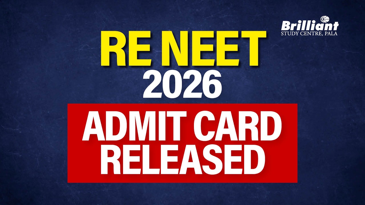RE NEET 2026 ADMIT CARD RELEASED