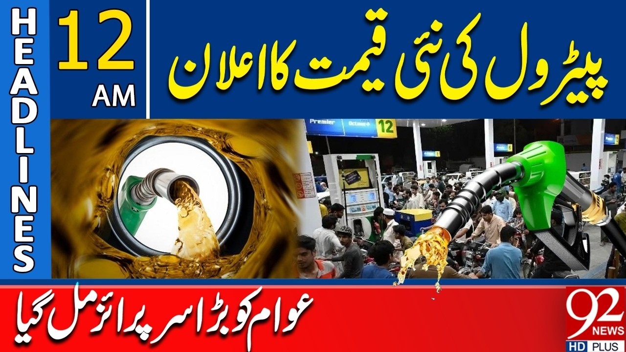Petrol Becomes More Expensive Again | New Price Increase Shocks Citizens | 12AM Headlines | 92NewsHD