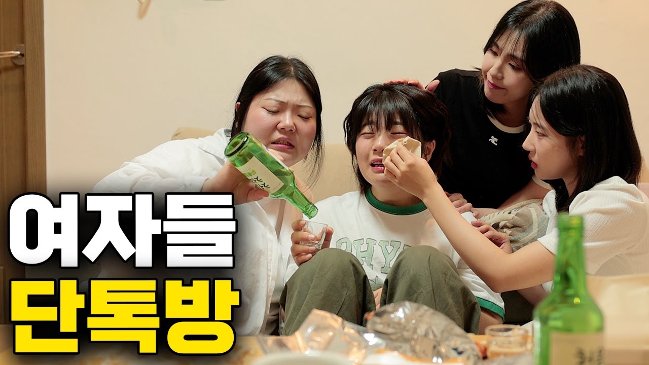 여자의 이별