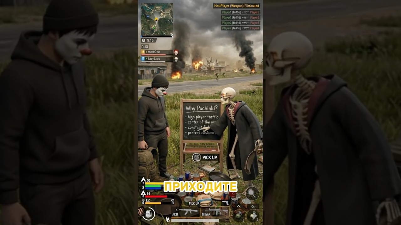 Что если ты с кентом откроешь шаурмечную в PUBG? #pubg #pubgmobile #shorts #шортс #игры #gaming