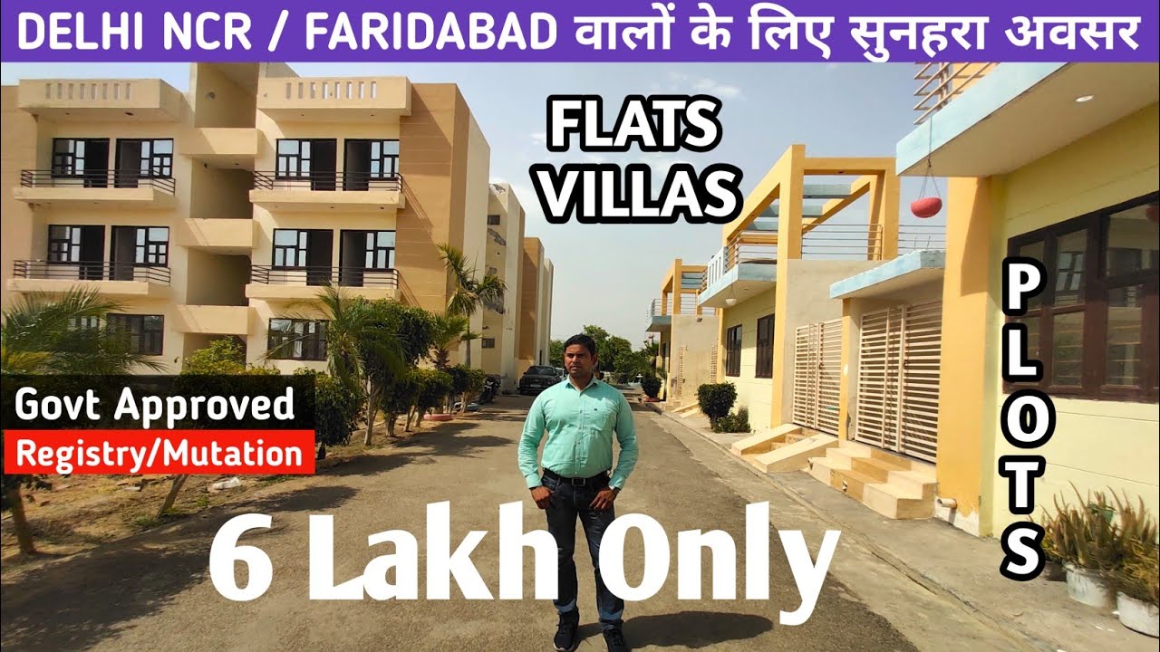 ₹6 Lakh plot in faridabad | villa in faridabad for sale | cheapest house in delhi