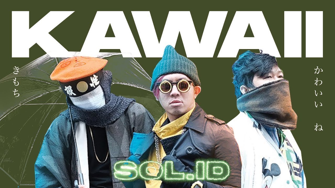 HARAJUKU STYLE WITH ¥ 3000 | SOLID EP03