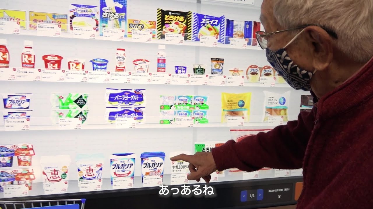 ご近所ディスプレイ商店「S_mart」ご利用者の声
