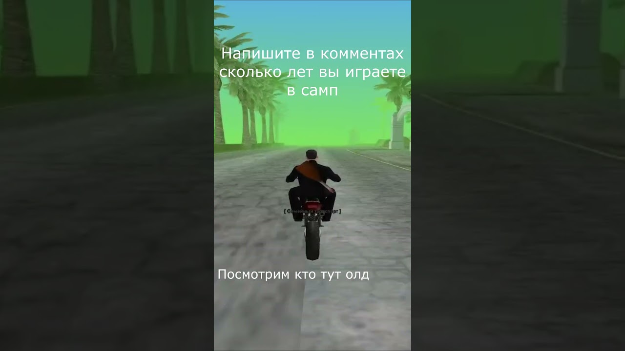 Кто сколько 