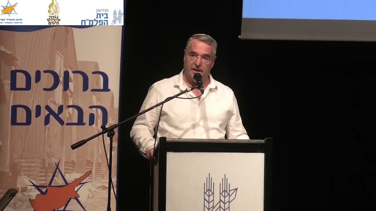 הנכד של מושקו בכנס movie