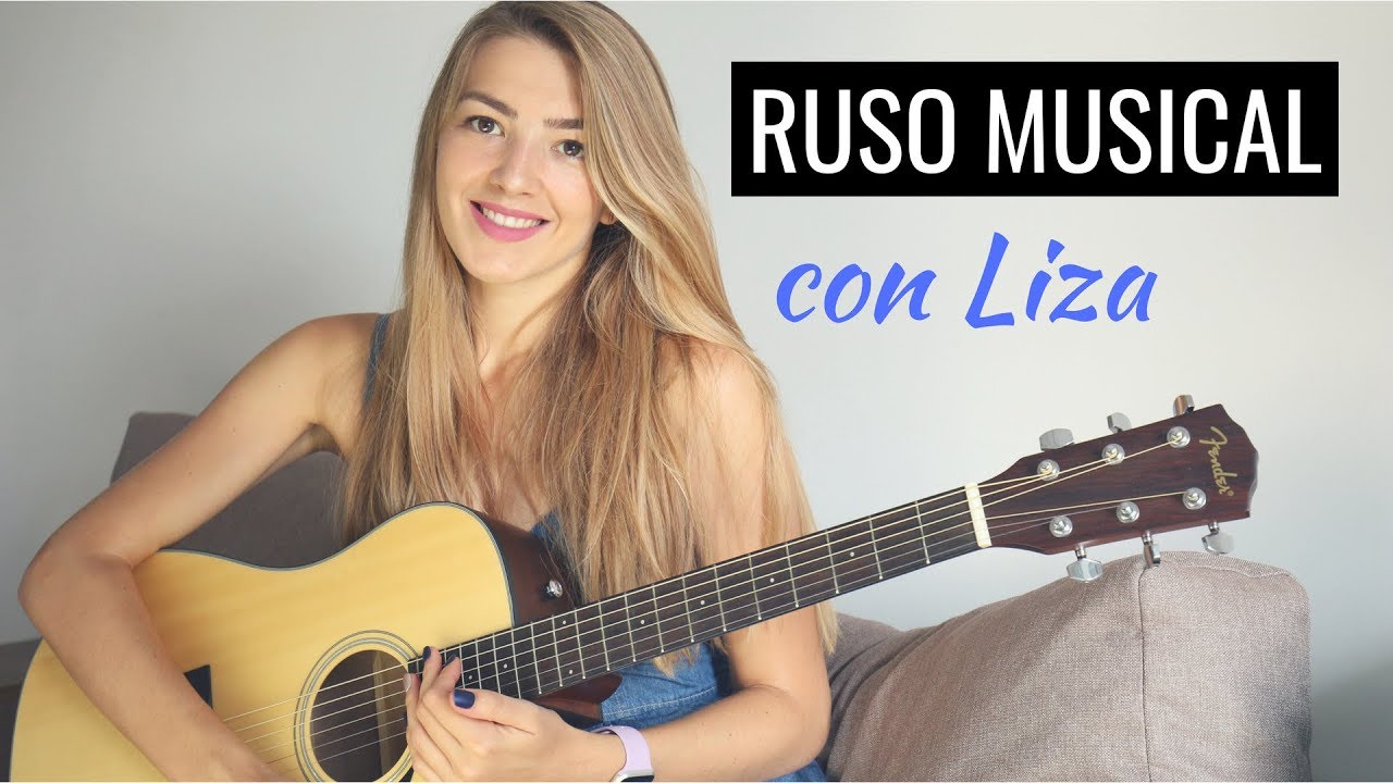 PRACTICA RUSO| RUSO MUSICAL CON LIZA | VOCABULARIO| CANCIONES RUSAS