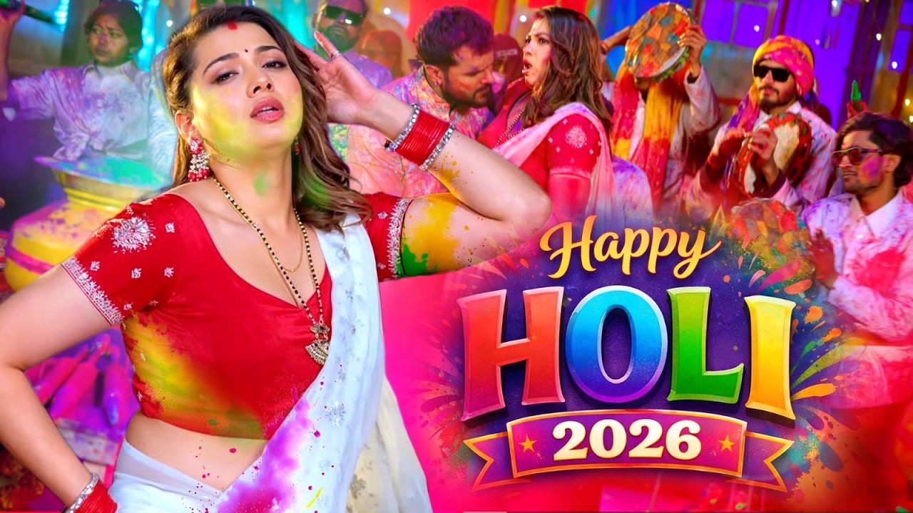 #Happy Holi Video 2026 | #Pushpa Rana Ki Hit Hoi Video 2026 | Paramparic Dhamar Holi Video