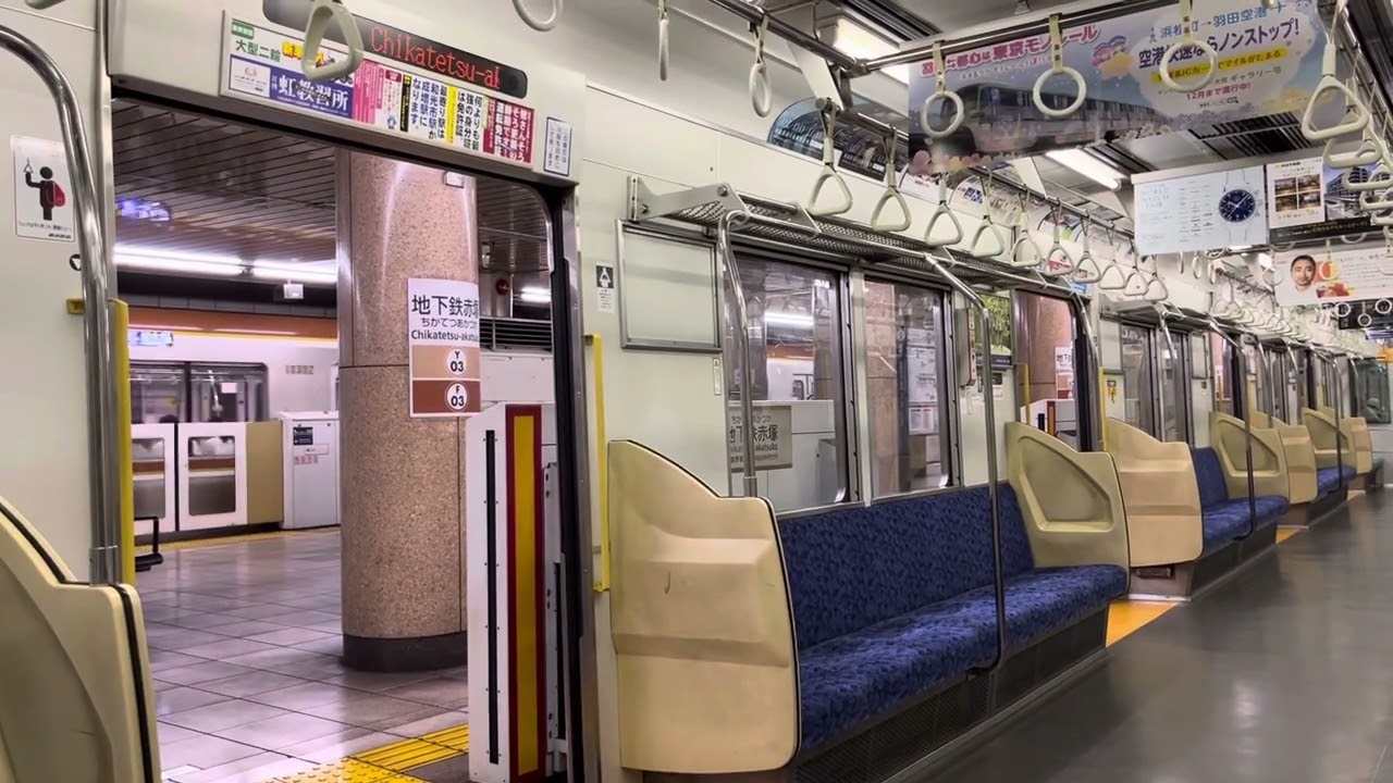 有楽町線9102F氷川台駅から地下鉄成増駅まで（2023年8月）