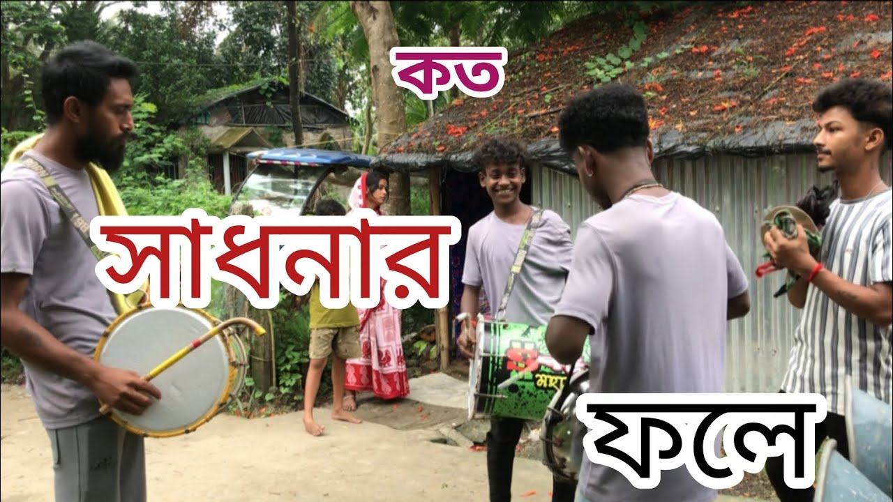,🔱Ms মহাশক্তি