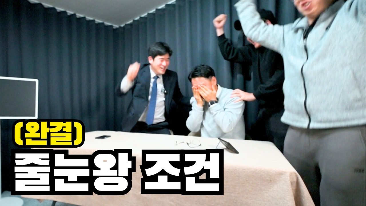 [내일은줄눈왕 완결] 딱 3개월 미쳐본 결과를 발표합니다.