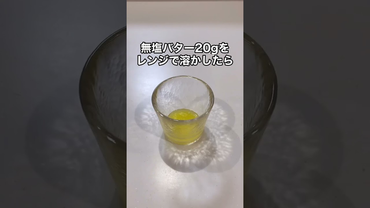 サクサク【シュガーラスク】のレシピ#shorts