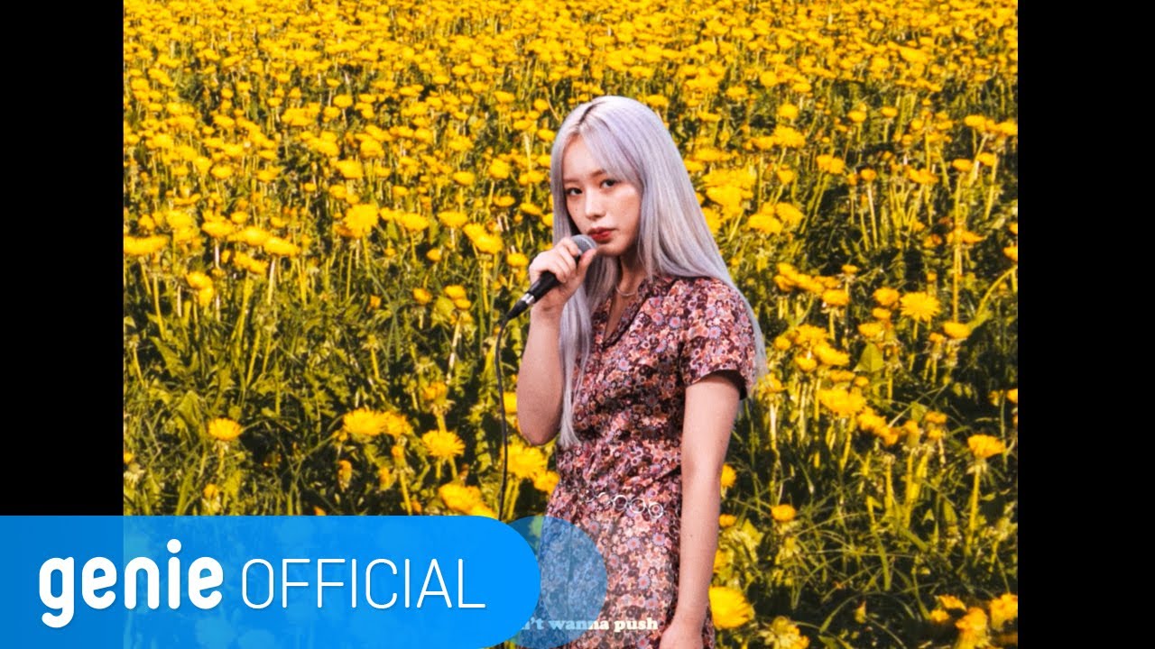 김미정 yourbeagle - How to Love (Feat. BIGONE) Official M/V