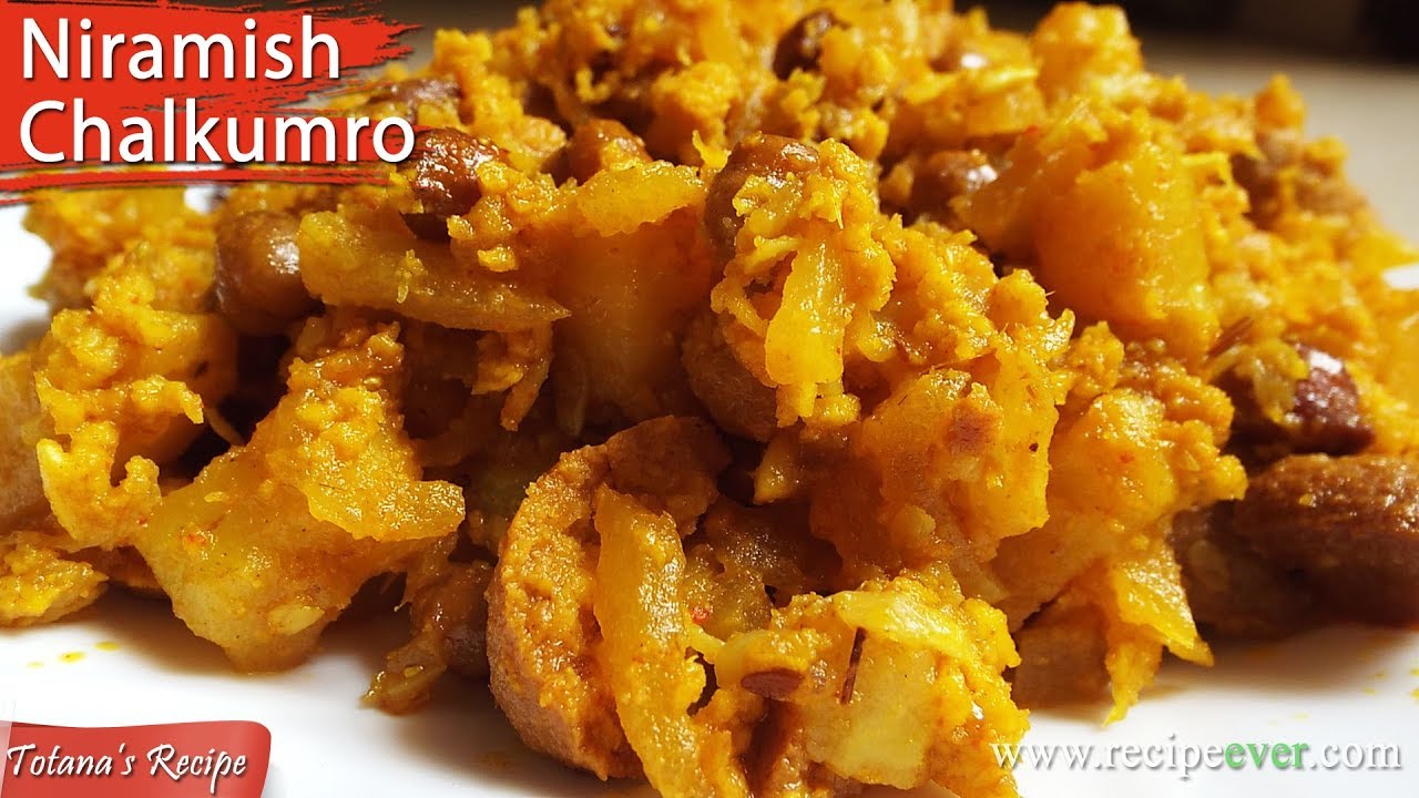 নিরামিষ চালকুমড়ো - Bengali Vegetarian Dish | Chalkumro Recipe | Bengali Niranish Ranna Recipe
