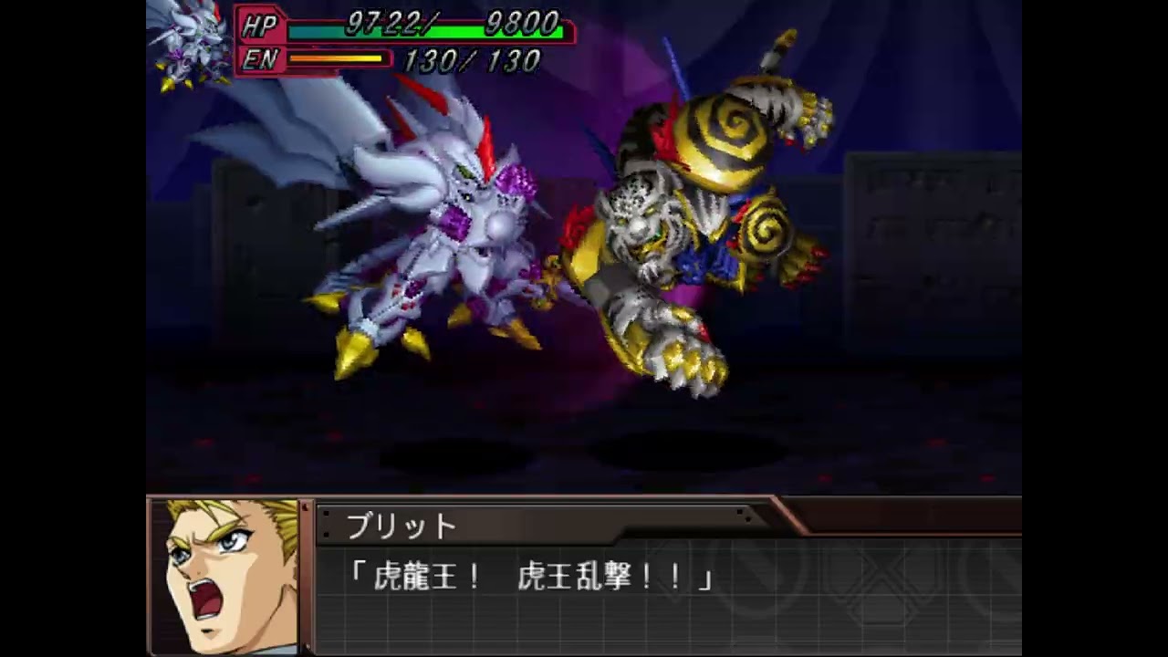 Super Robot Wars - Original Generation / Random Battles