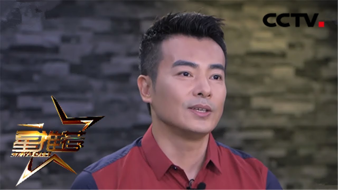 《战地迷情》于波解读家里有矿的男人是怎样一种体验《星推荐》20190825 | CCTV电视剧