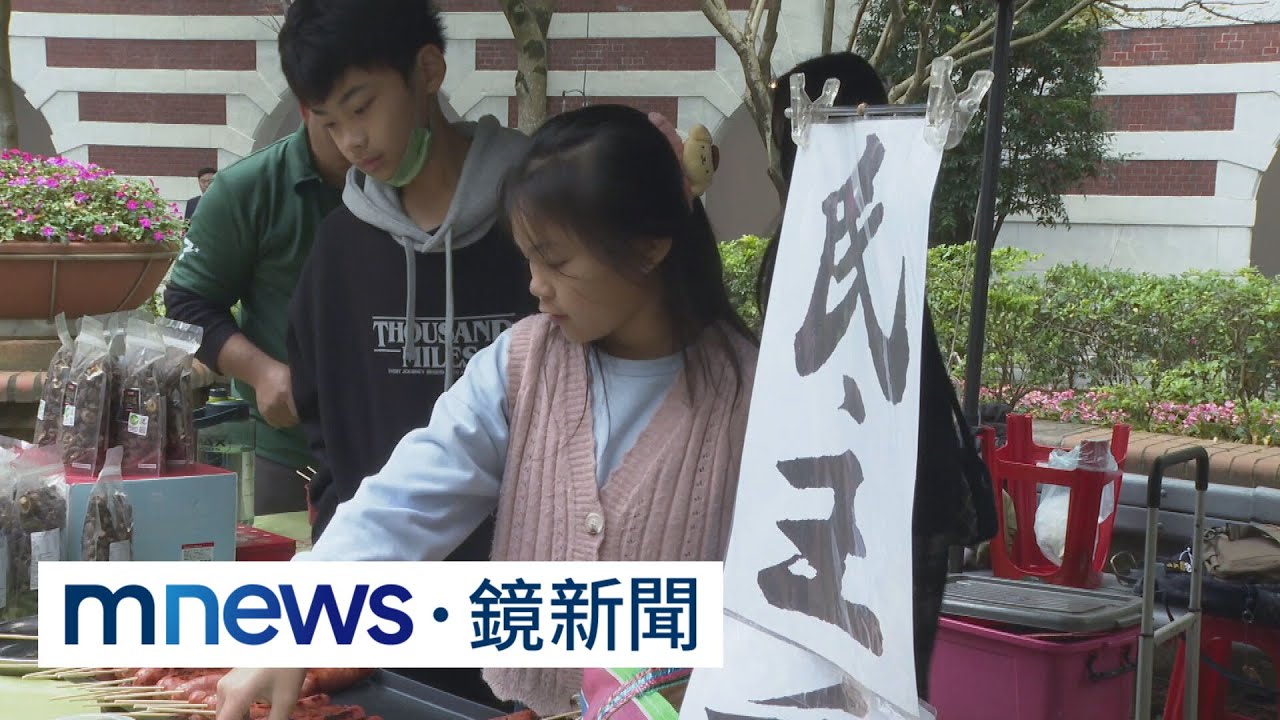 元旦總統府開放人氣夯！　賴蕭發春聯民眾搶排隊｜#鏡新聞