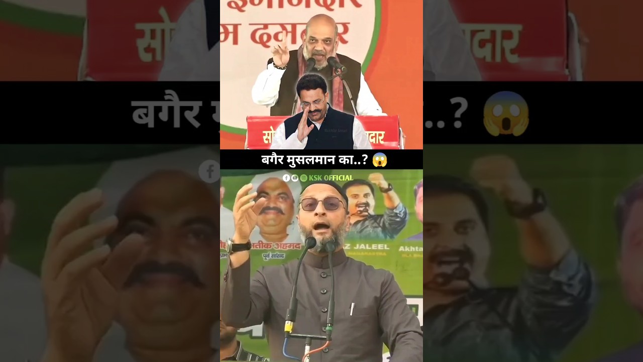 Bagair Musalman Ka | Asaduddin Owaisi Best Reply To Amit Shah | AIMIM | KSK OFFICIAL
