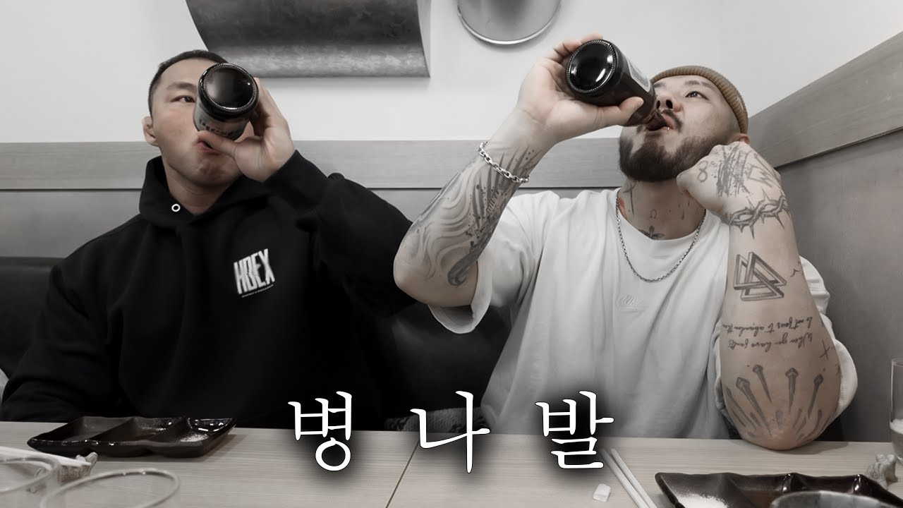 기흔아 속이 쓰리다..