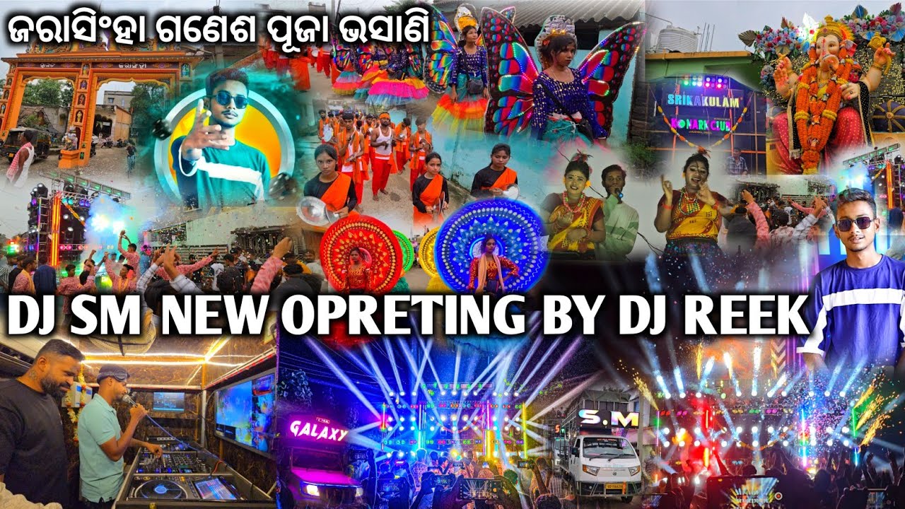 Dj Sm Good News // New Opretar Play By Dj Reek Bro // Jarasingha Ganesha Puja Bhasani 2025 Road Show