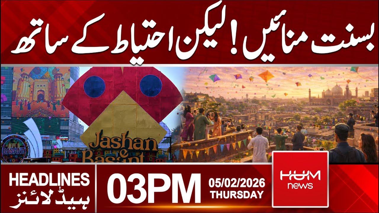 Few Hours left in Basant | 3 PM Headlines | Hum News | Pakistan News