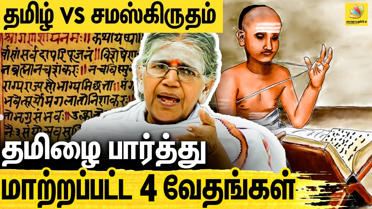 யார் இந்த ஆரியர்கள் : Interview with Kalaiyarasi Natarajan | Saiva Peravai | Tamil vs Sanskrit