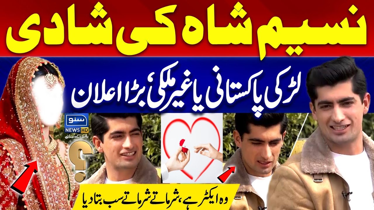 Naseem Shah's Marriage | Larki Pakistani Ya Ghair Mulki | Exclusive Interview With Naseem Shah