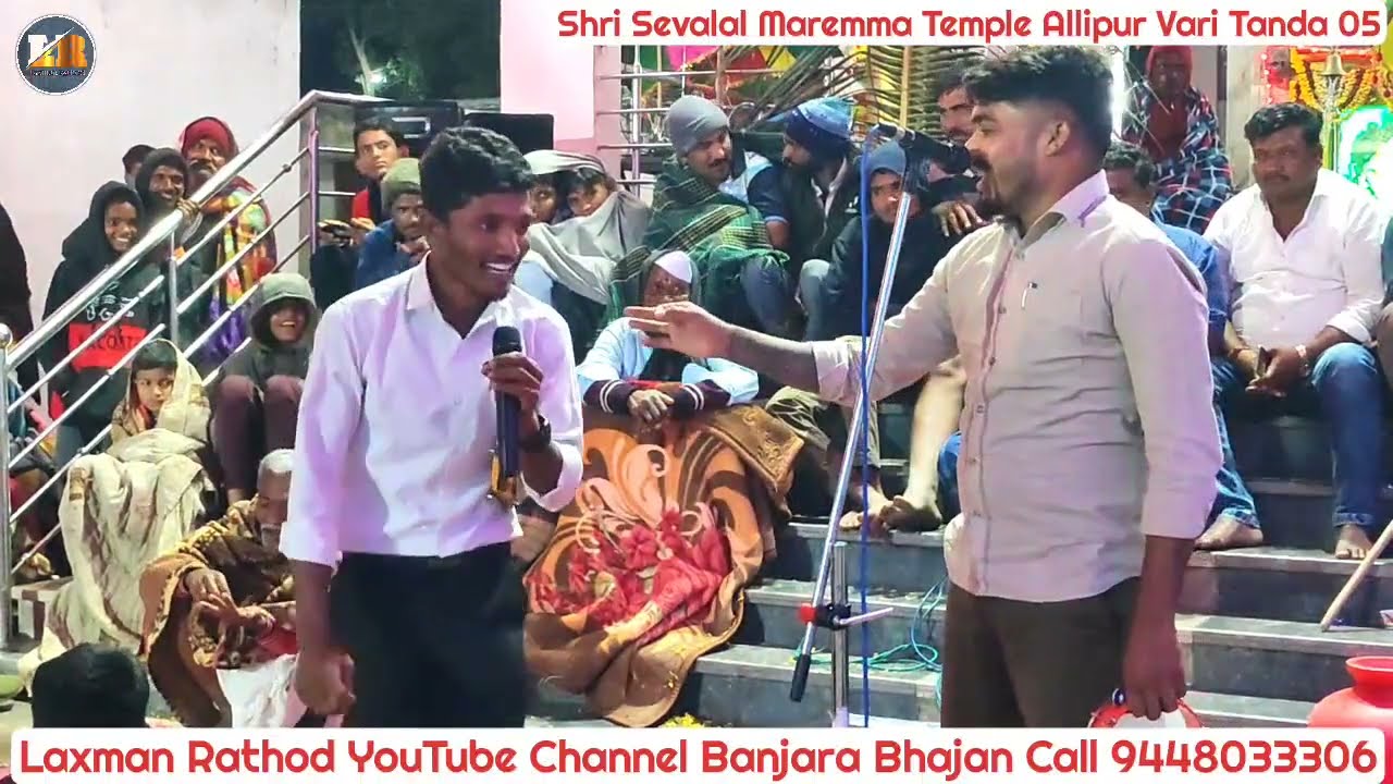 Akash Chavan Bhajan v/s Shankar Rathod Bhajan ! Banjara Bhajan ! AllipurVari Tanda 05.#LaxmanRathod