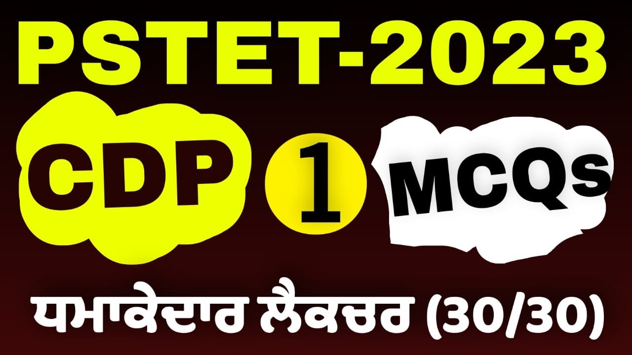 Pstet 2023/CDP BEST MCQs/PART-1/MSW STUDY 2023