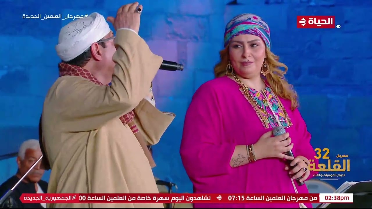 حفل فرقة 