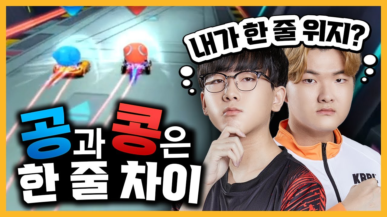 공과 콩은 한 줄 차이 | Team Eternal vs. 게임코치 05.05 | 2022 신한 헤이영 KRPL 시즌1 핫클립