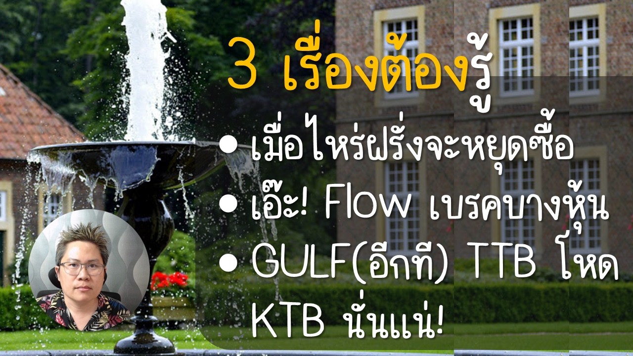 มันจ้าซะเหลือเกิน (18 ก.พ. 2569) | ตลาดวาย [Talad WHY]