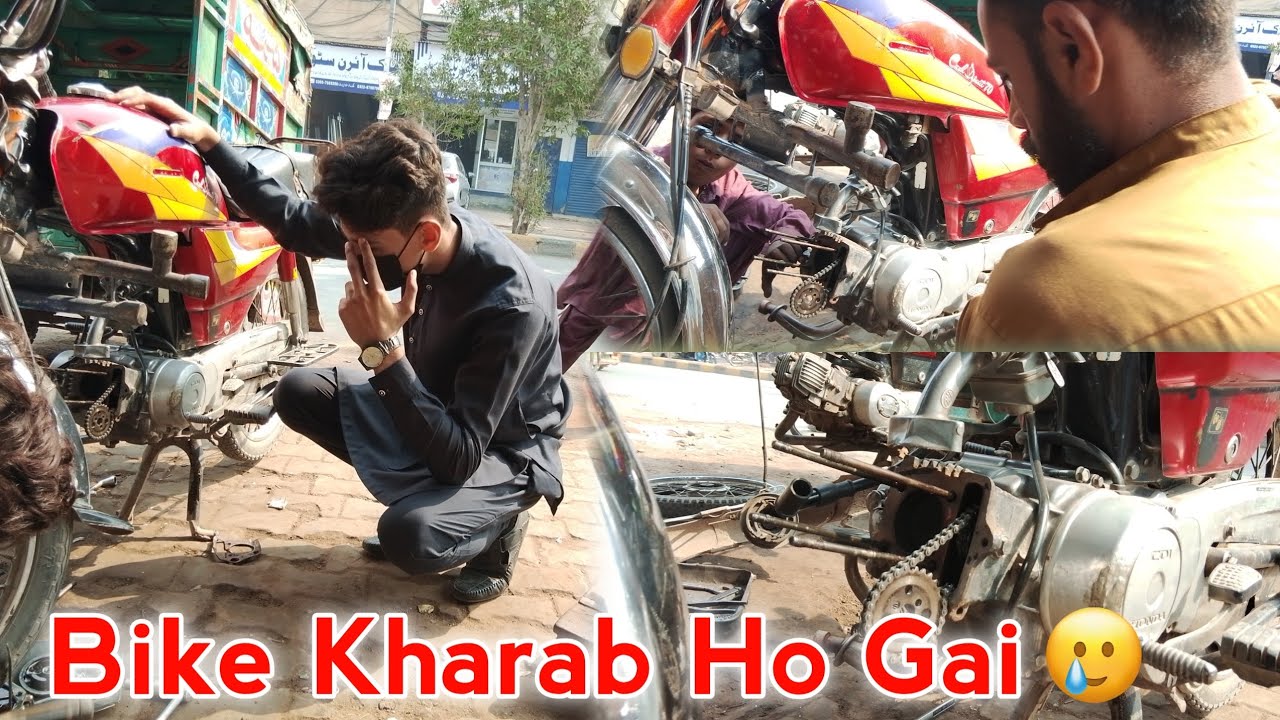 Bike Kharab Ho Gai🥲 | Khokar Vlogs |