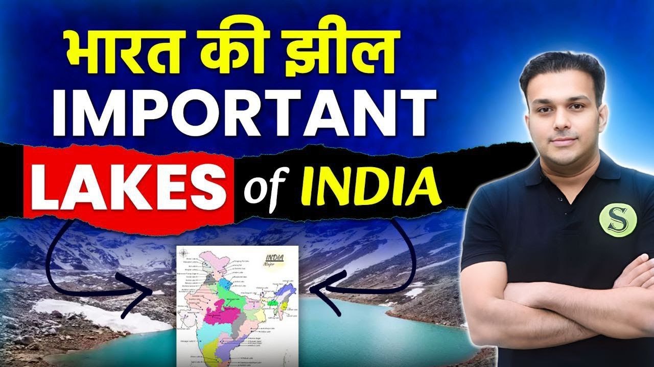 uppsc 2025 uppcs ro aro beo ukpsc bpsc ahc| Most important lakes of india | important lakes of world