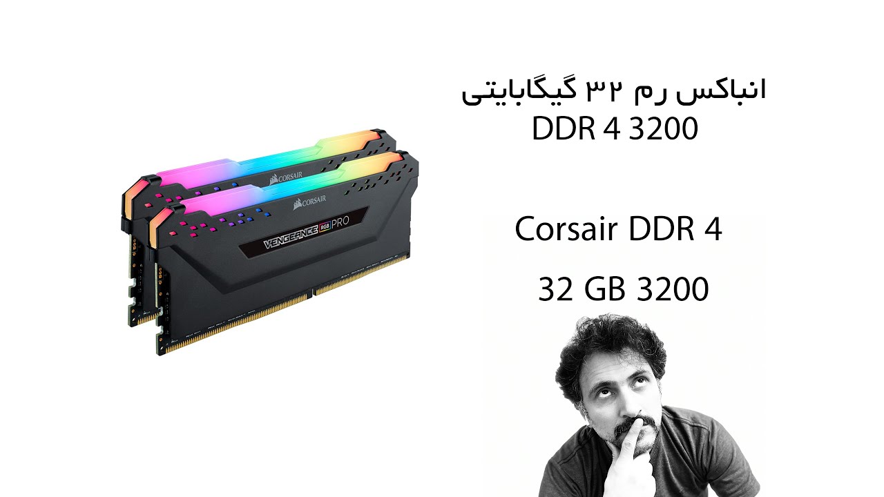 Unbox Corsair 3200 32GB