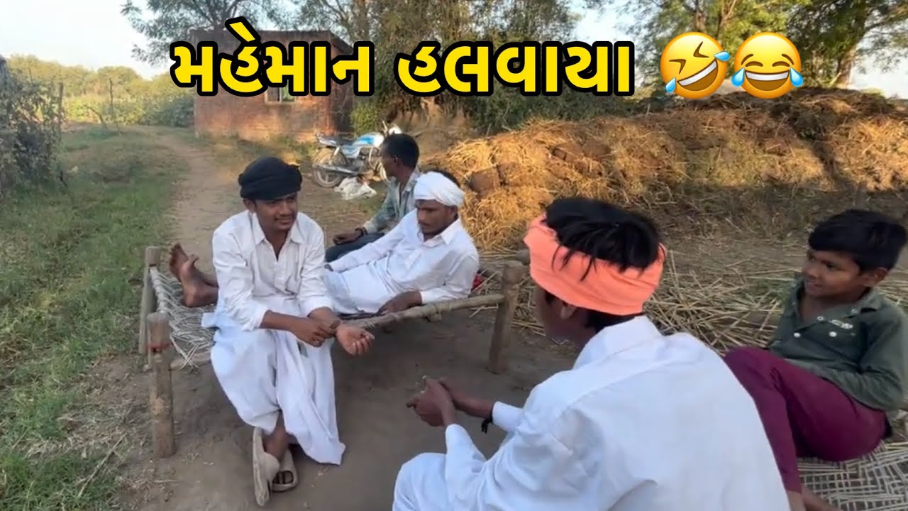 મેમાન હલવાયા 😂🤣 SP Comedy 