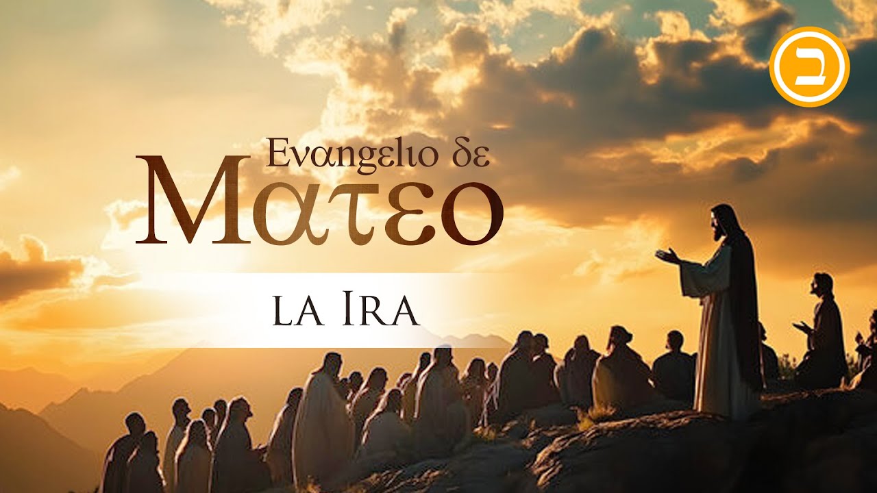 MATEO 5:21-22 - EL SERMÓN DEL MONTE - Jesús y la ira | Jonatan Mira